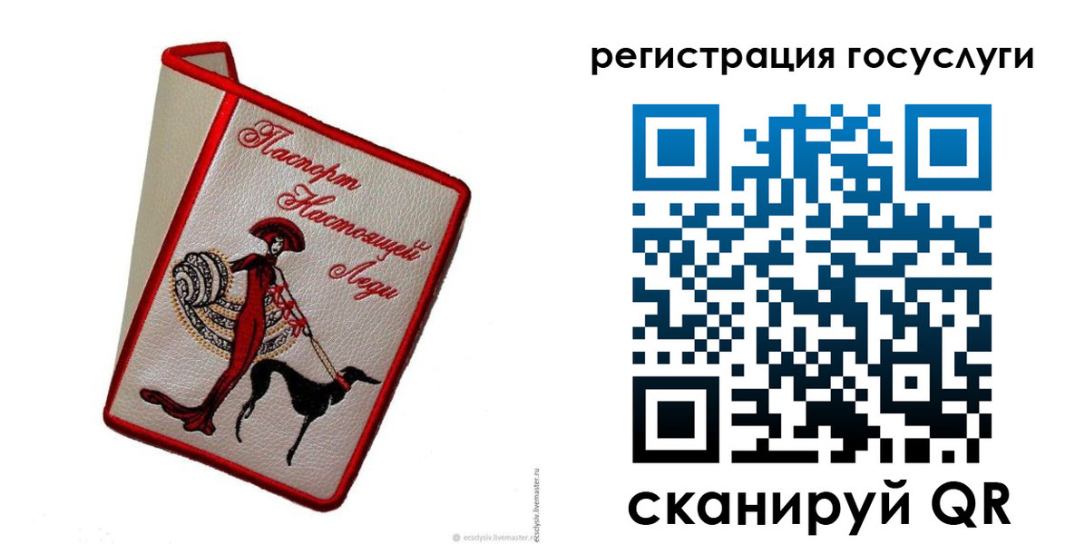 прописка гарантия в Коломне