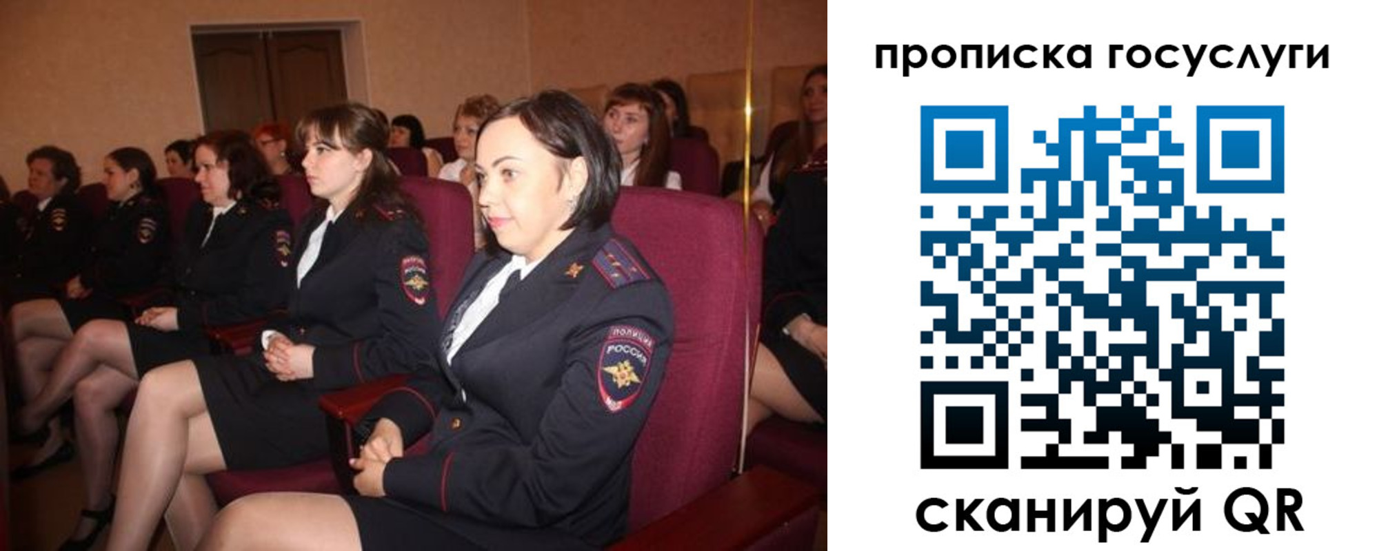 прописка гарантия в Коломне